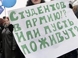 В Москве задержали четверых организаторов "Антипризывного марша"