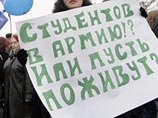 В Москве задержали четверых организаторов "Антипризывного марша" В Москве задержали четверых организаторов "Антипризывного марша"