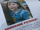 Задержанный по подозрению в убийстве 5-летней Полины Мальковой сознался, заявили в СКП Задержанный по подозрению в убийстве 5-летней Полины Мальковой сознался, заявили в СКП