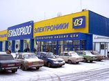 Налоговики завершили проверку "Эльдорадо": претензии на 14 млрд рублей подтверждены Налоговики завершили проверку "Эльдорадо": претензии на 14 млрд рублей подтверждены