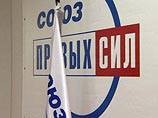 Прокуратура опоздала на проверку питерского отделения СПС Прокуратура опоздала на проверку питерского отделения СПС