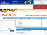 Запущена новая версия сайта для молодых специалистов CAREER.RU