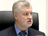 Миронов хочет применения высшей меры наказания за преступления против детей Миронов хочет применения высшей меры наказания за преступления против детей