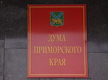 Краевая Дума Приморья распустила городской парламент Лесозаводска за прогулы