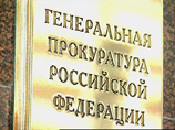 Генпрокуратура подтвердила многочисленные нарушения закона в российских тюрьмах Генпрокуратура подтвердила многочисленные нарушения закона в российских тюрьмах