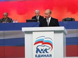 СМИ: Путин возглавит "Единую Россию" на апрельском съезде СМИ: Путин возглавит "Единую Россию" на апрельском съезде