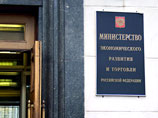 Минэкономразвития назвал шокирующие цифры инфляции. Россияне уже ощутили рост цен Минэкономразвития назвал шокирующие цифры инфляции. Россияне уже ощутили рост цен