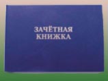 Преподаватель-атеист из Хабаровска объявил войну верующим студентам Преподаватель-атеист из Хабаровска объявил войну верующим студентам