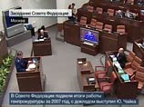 Генеральный прокурор России Юрий Чайка в рамках "правительственного часа" в пятницу выступил на заседании Совета Федерации Генеральный прокурор России Юрий Чайка в рамках "правительственного часа" в пятницу выступил на заседании Совета Федерации