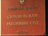 Экс-глава банка "Имидж" проиграл дело в суде против Бориса Березовского