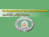 C соответствующей инициативой в специальном коммюнике выступил генеральный секретарь Организации Исламская конференция