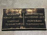 На пресс-конференции в Душанбе Министерство внутренних дел Таджикистана официально подтвердило, что задержаны подозреваемые в убийстве корреспондента Первого канала Ильяса Шурпаева На пресс-конференции в Душанбе Министерство внутренних дел Таджикистана официально подтвердило, что задержаны подозреваемые в убийстве корреспондента Первого канала Ильяса Шурпаева