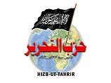 Международные террористические организации "Хизб ут-Тахрир аль-Ислами" и "Исламское движение Узбекистана" пытаются перенести свою деятельность на территорию Российской Федерации