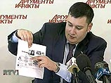 Касьянова полтора часа допрашивали в прокуратуре по "дачному делу"