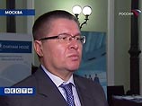 Улюкаев: Приток капитала в Россию возобновится в апреле