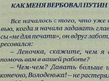 Журналист Елена Трегубова получила политубежище в Великобритании Журналист Елена Трегубова получила политубежище в Великобритании