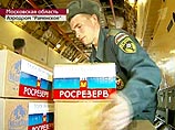 Россия отправляет сербам в Косово первый самолет с 40 тоннами продовольствия