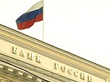 Банк России рассчитывает, что инфляция по итогам года не превысит 10%