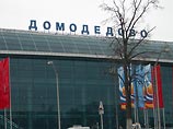 Росимущество требует национализации аэровокзала "Домодедово" Росимущество требует национализации аэровокзала "Домодедово"