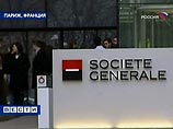 Жером Кервьель подает в суд на Societe Generale за "несправедливое увольнение" Жером Кервьель подает в суд на Societe Generale за "несправедливое увольнение"