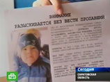 В Саратовской области в четверг найдено тело пропавшего в понедельник 3-летнего мальчика. Трехлетний Артур Дурчиев, который пропал 31 марта в Саратовской области, в четверг объявили в розыск, и уже спустя несколько часов был найден его труп