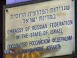 Россия заявила, что более не несет ответственности за задержку ввода безвизового режима с Израилем