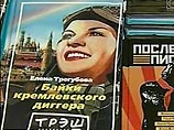 Елена Трегубова, автор скандальной книги "Байки кремлевского диггера"