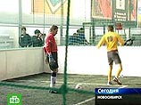 Новосибирские бомжи лучше других в стране играют в футбол Новосибирские бомжи лучше других в стране играют в футбол