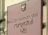 Коллегия присяжных заседателей в петербургском городском суде в понедельник вынесет вердикт по делу о подготовке покушения на губернатора северной столицы Валентину Матвиенко Коллегия присяжных заседателей в петербургском городском суде в понедельник вынесет вердикт по делу о подготовке покушения на губернатора северной столицы Валентину Матвиенко
