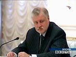 Сергей Миронов: Путин уйдет к конкурентам Сергей Миронов: Путин уйдет к конкурентам