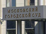 Мосгорсуд подтвердил законность проведения следствия по делу Ходорковского-Лебедева в Чите Мосгорсуд подтвердил законность проведения следствия по делу Ходорковского-Лебедева в Чите