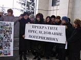 Суд закрыл уголовное дело против сопредседателя "Голоса Беслана" Кесаевой за "примирением сторон"