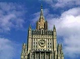 МИД РФ вступился за Карлу дель Понте, которой запретили презентовать книгу о зверствах руководства Косово МИД РФ вступился за Карлу дель Понте, которой запретили презентовать книгу о зверствах руководства Косово
