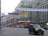 Центр Москвы очистят от наружной рекламы до конца года
