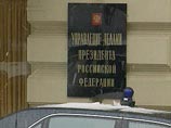 Скандал в управделами президента: сотрудник перевел на посторонние счета 25 млн рублей