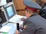 Капитан ФСБ задержан у гипермаркета Metro в Москве за вымогательство