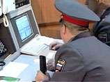 Капитан ФСБ задержан у гипермаркета Metro в Москве за вымогательство Капитан ФСБ задержан у гипермаркета Metro в Москве за вымогательство