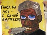 В Петербурге со скандалом закрыли выставку современного искусства "Реклама наркотиков" В Петербурге со скандалом закрыли выставку современного искусства "Реклама наркотиков"