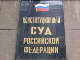 Первое заседание Конституционного Суда РФ в Петербурге состоится 22 мая Первое заседание Конституционного Суда РФ в Петербурге состоится 22 мая