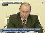 Президент России Владимир Путин призвал восстанавливать кадровый потенциал космической отрасли, а также ресурсный потенциал смежных научных программ Президент России Владимир Путин призвал восстанавливать кадровый потенциал космической отрасли, а также ресурсный потенциал смежных научных программ