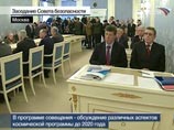 Путин занялся космосом и призвал российский бизнес помочь в реализации отечественных космических программ Путин занялся космосом и призвал российский бизнес помочь в реализации отечественных космических программ