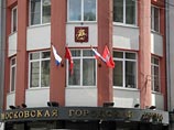 Мосгордума предлагает обязательную сертификацию целителей, колдунов и знахарей
Мосгордума предлагает обязательную сертификацию целителей, колдунов и знахарей