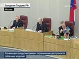 Авторы законопроекта - депутаты Госдумы четвертого созыва Виктор Алкснис, Сергей Бабурин, Ирина Савельева и Александр Фоменко - в пояснительной записке отмечали, что как такового мирового календаря не существует Авторы законопроекта - депутаты Госдумы четвертого созыва Виктор Алкснис, Сергей Бабурин, Ирина Савельева и Александр Фоменко - в пояснительной записке отмечали, что как такового мирового календаря не существует