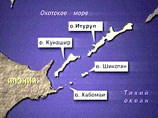 Япония подтверждает свое право на четыре острова Курильской гряды Япония подтверждает свое право на четыре острова Курильской гряды