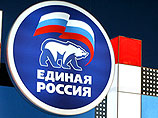 В Москве открывается съезд "Единой России"