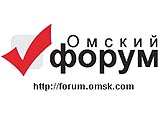 Спецслужбы интересуются участниками интернет-форума в Омске