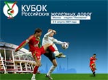 На "Кубок РЖД" в Москву приедут "Челси", "Милан" и "Севилья" На "Кубок РЖД" в Москву приедут "Челси", "Милан" и "Севилья"