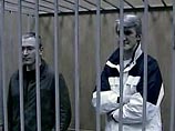 Генпрокуратура направила в суд очередное уголовное дело, связанное с "делом ЮКОСа" Генпрокуратура направила в суд очередное уголовное дело, связанное с "делом ЮКОСа"