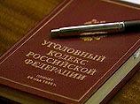 По данным прокуратуры Челябинской области, мужчина признан виновным по ч. 3 ст. 30, ч.1 ст.105 УК РФ (покушение на убийство)
