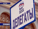 Давно прогнозировавшаяся новая система власти обретет первые формальные очертания Давно прогнозировавшаяся новая система власти обретет первые формальные очертания